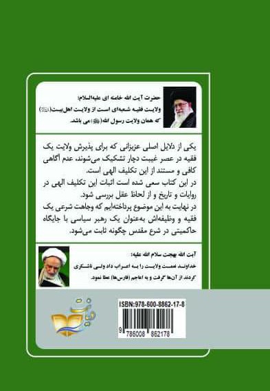 شرط عاشقی